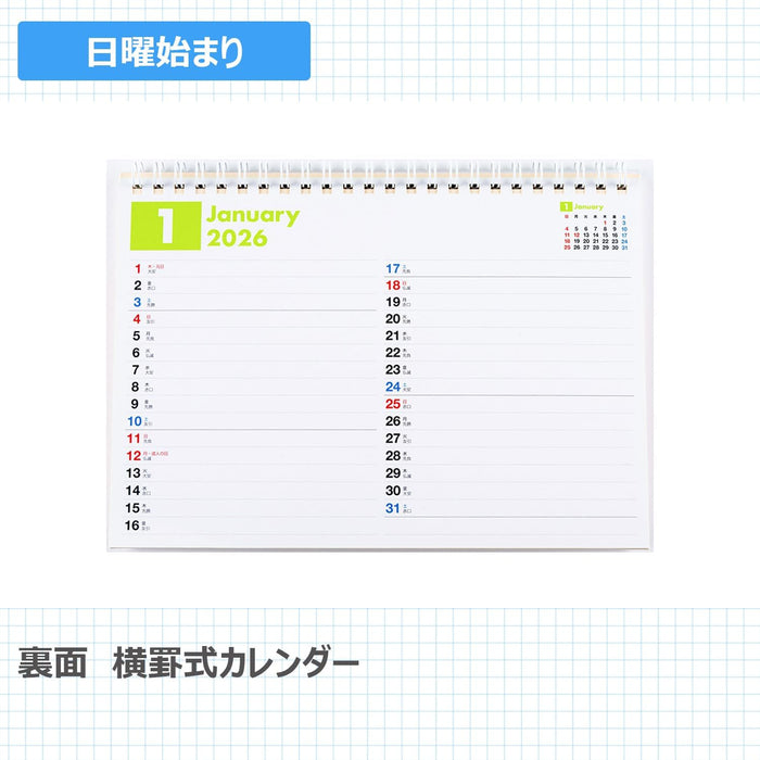 Takahashi 2026 Desk Calendar A5 E102