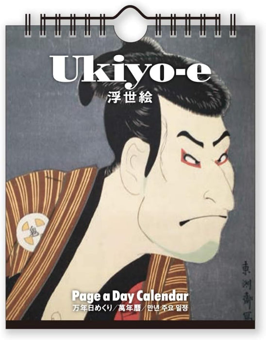 New Japan Calendar Perpetual Page-A-Day Desk Calendar Ukiyo-e NK8677