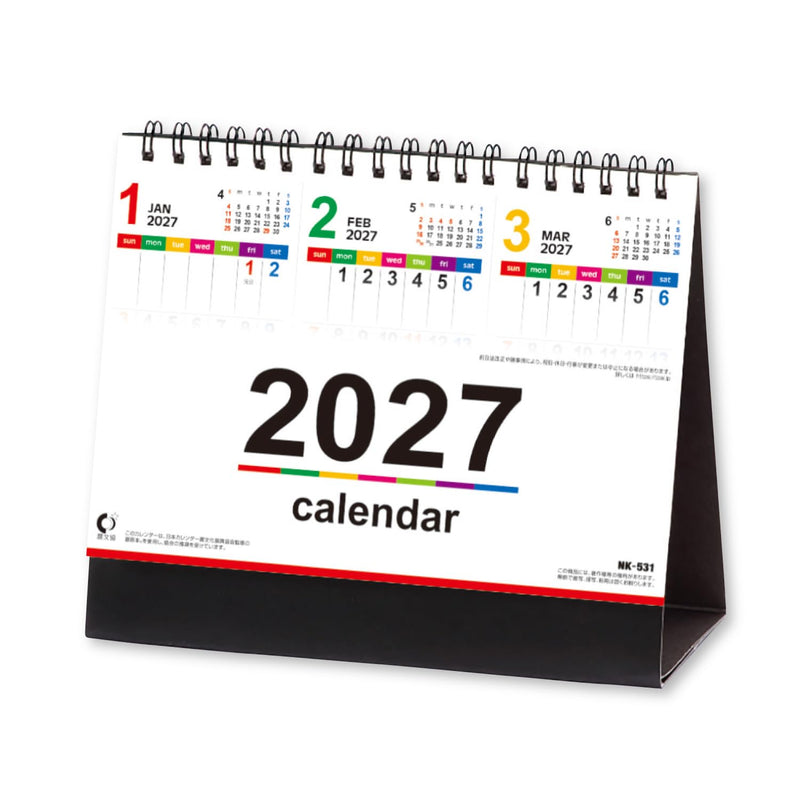 New Japan Calendar 2027 Wall Calendar Sora Calendar White NK8941