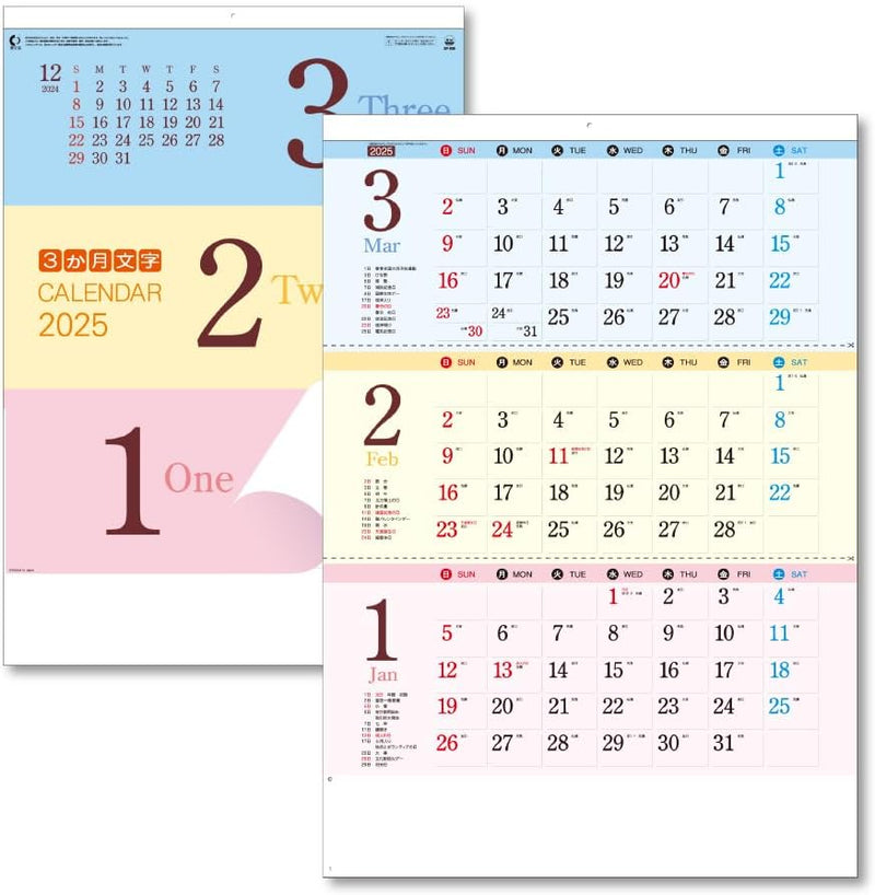 King Corporation 2025 Wall Calendar One Two Three Moji 607 x 425mm KC20050