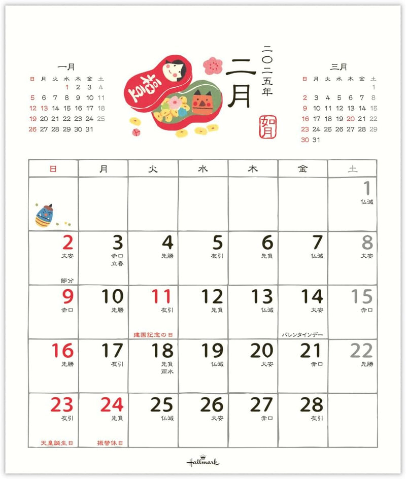 Hallmark 2025 Wall Calendar Japanese Seasonal Living Calendar Small 834-753