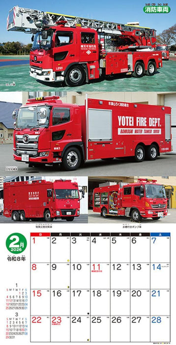 Working Vehicles 2026 Calendar 60 x 30cm CL-432