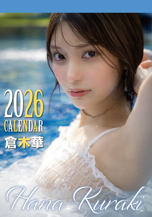 Try-X Hana Kuraki 2026 Desk Calendar A5 CL-1720