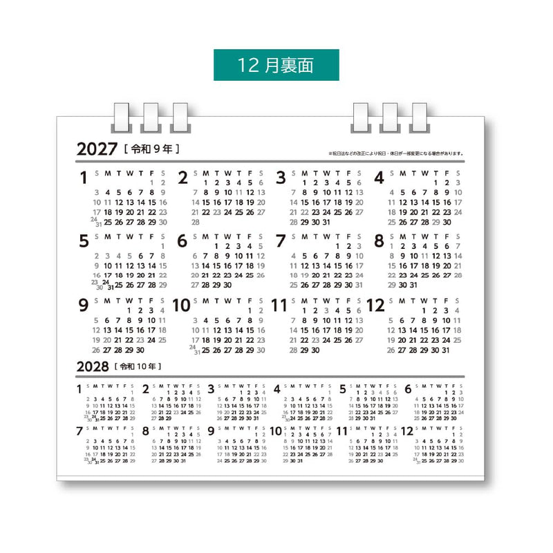 New Japan Calendar 2027 Page-A-Day Calendar Moon and Koyomi NK8812 114x80mm