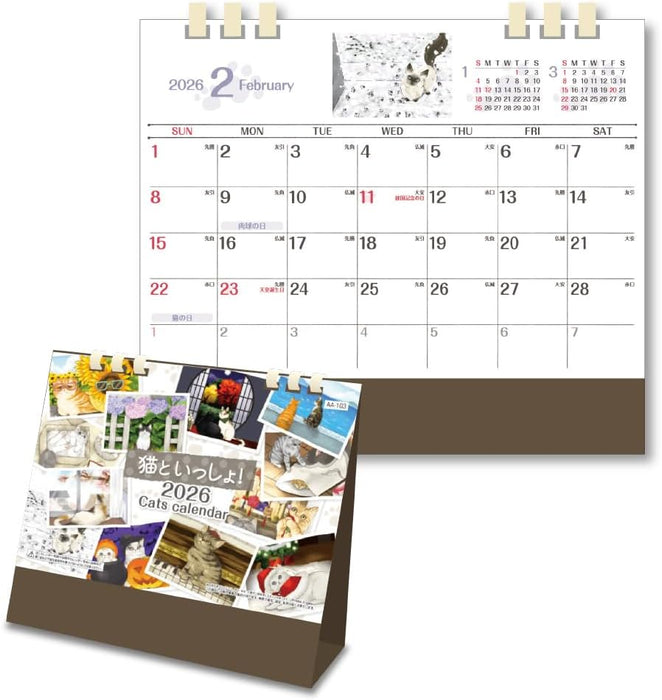 King Corporation 2026 Desk Calendar Together with Cats! 155 x 180mm KC10039
