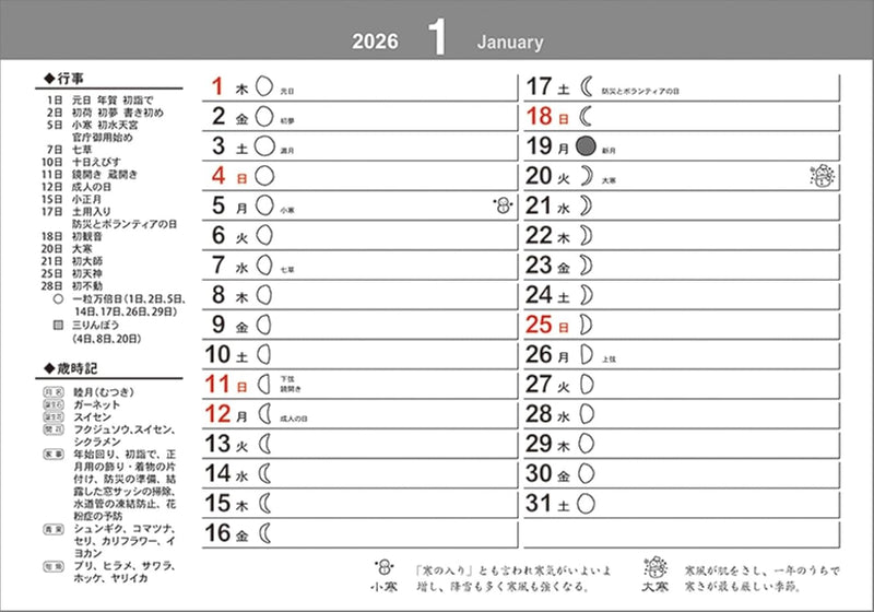 Todan 2026 Desk L Calendar Edo Chiyogami (Isetatsu) TD-30269 CL25-1002