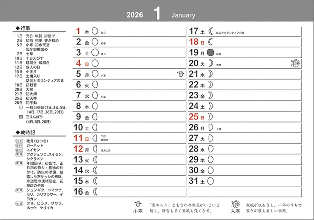 Todan 2026 Desk L Calendar Edo Chiyogami (Isetatsu) TD-30269 CL25-1002