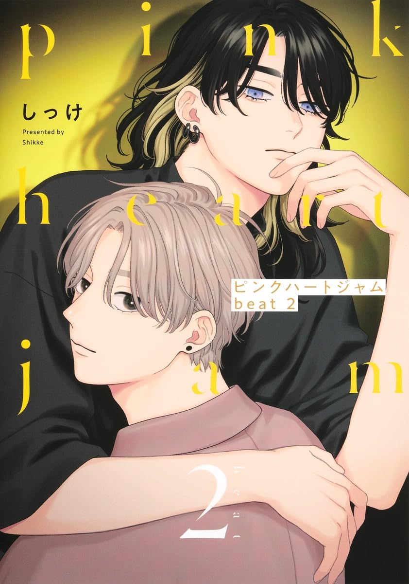 ときめきROCKIN’ WAY & きらめきLOVIN’ HEART 2冊 Pink Heart Jam beat 2 — Japanese Book Store