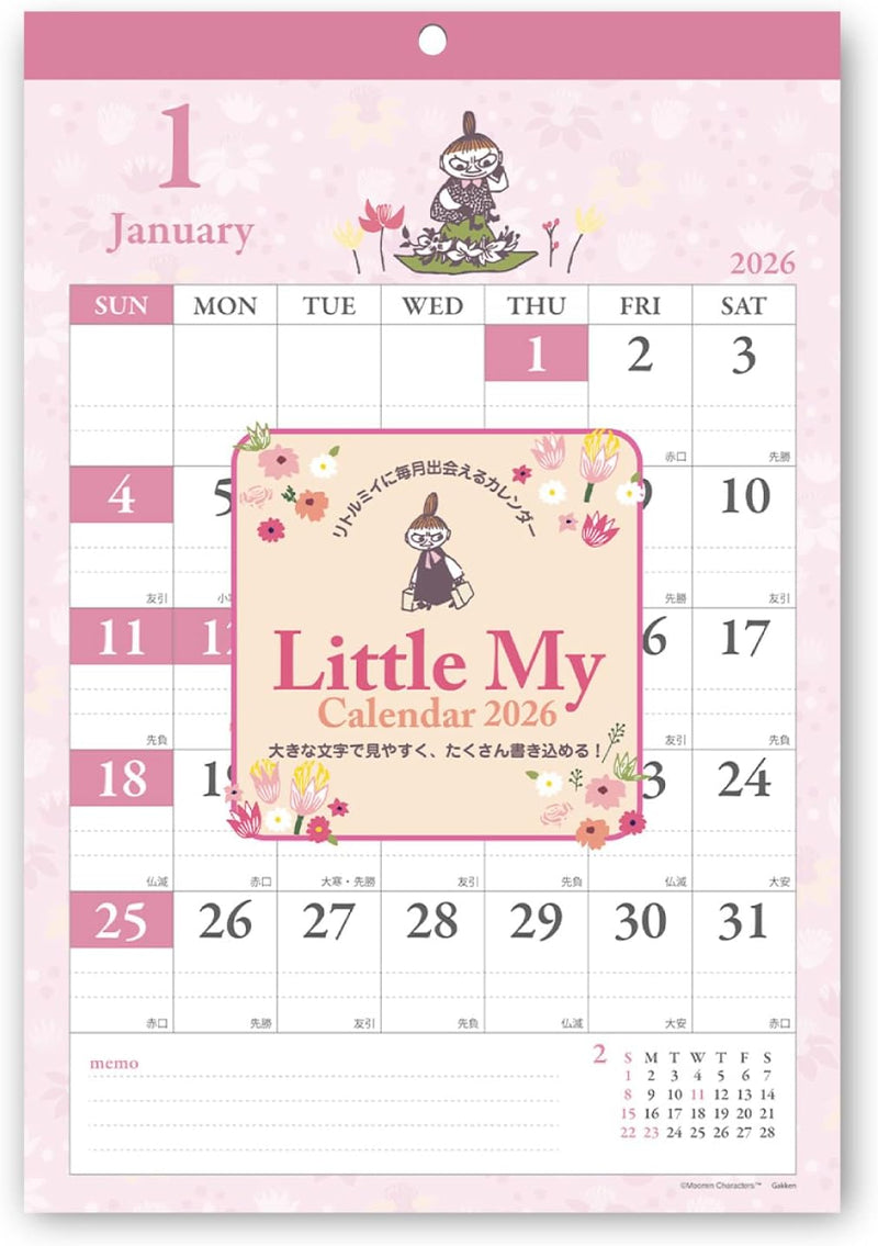 Gakken Sta:Ful 2026 Calendar Moomin Wall Calendar Little My Easy-to-Read AM16011