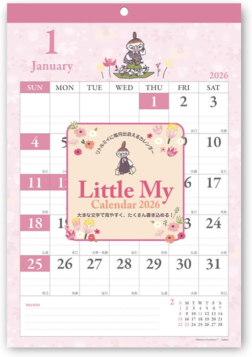Gakken Sta:Ful 2026 Calendar Moomin Wall Calendar Little My Easy-to-Read AM16011