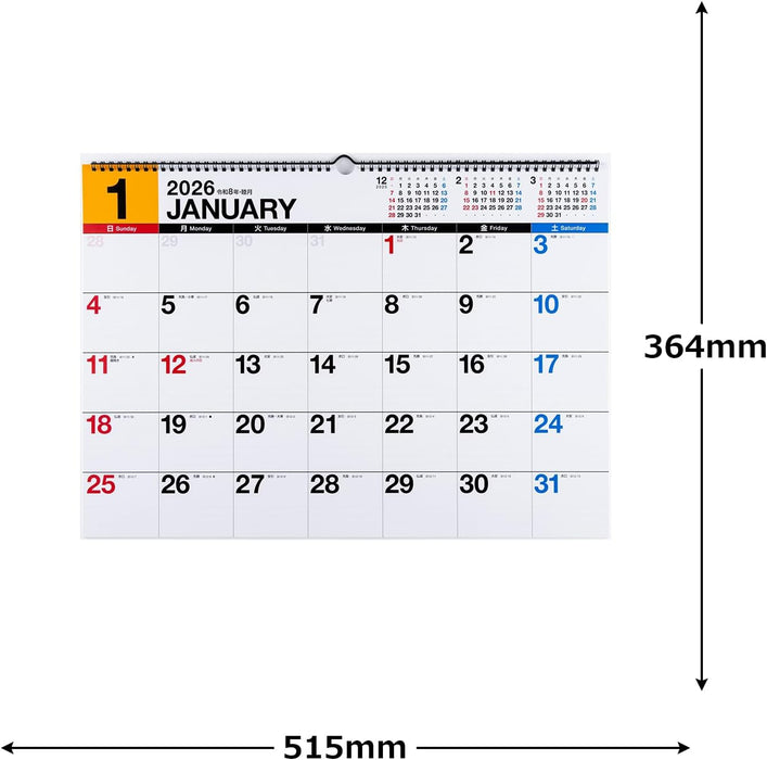 Takahashi 2026 Wall Calendar B3 E53