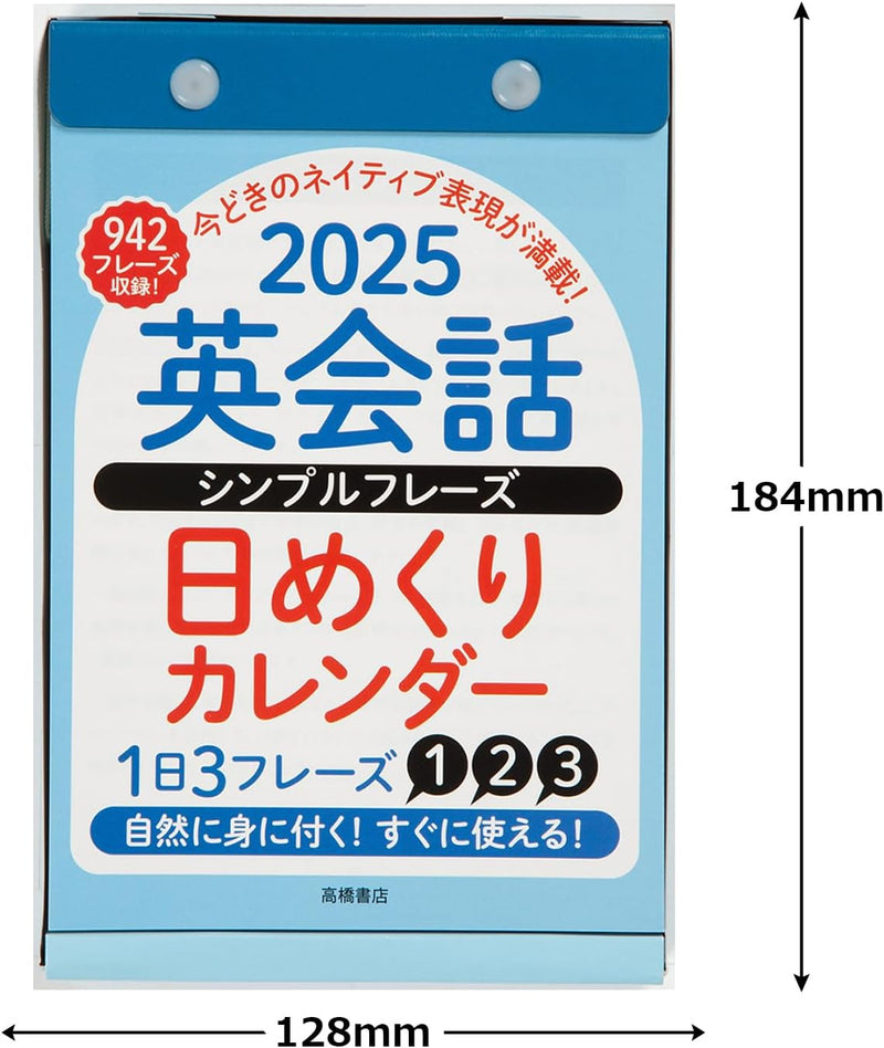 Takahashi 2025 Page-A-Day Calendar B6 English Conversation E513