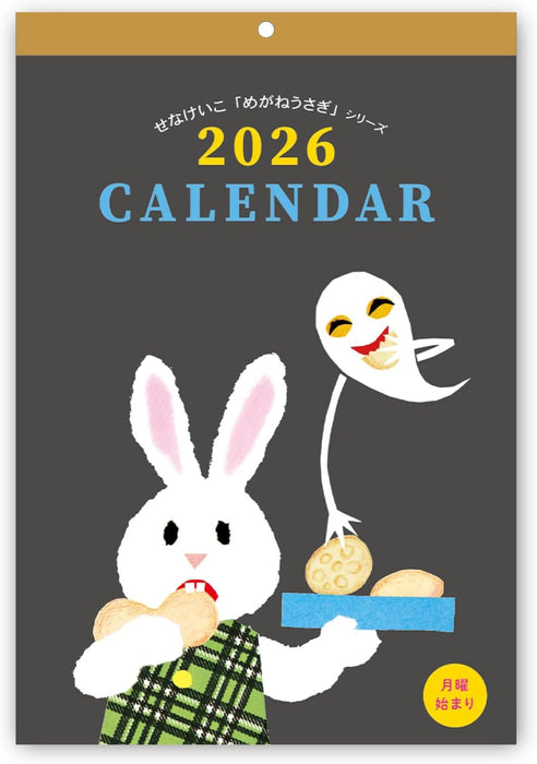 Gakken Sta:Ful 2026 Calendar Keiko Sena Megane Usagi Wall Calendar AM16013