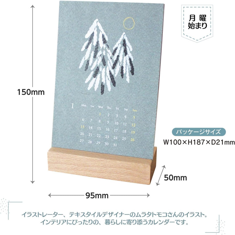 EL COMMUN MATOKA 2025 Desk Calendar Wooden Stand Life CAL-111