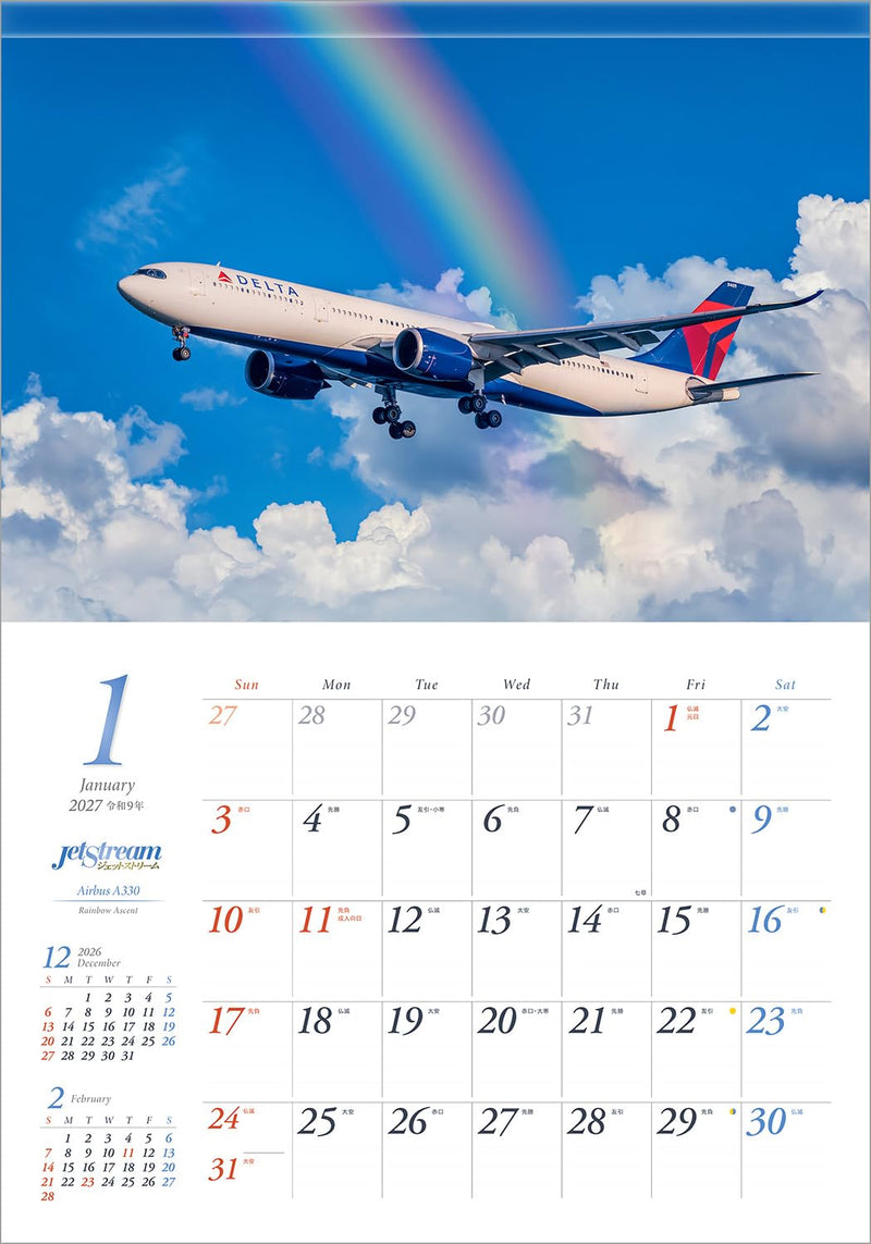 Shashin Koubou Jetstream 2027 Wall Calendar 300 x 420mm (with Transparent Holder)