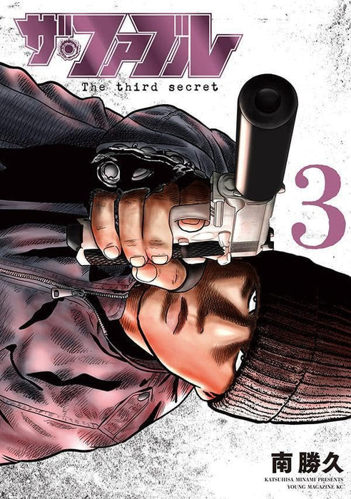The Fable The third secret 3