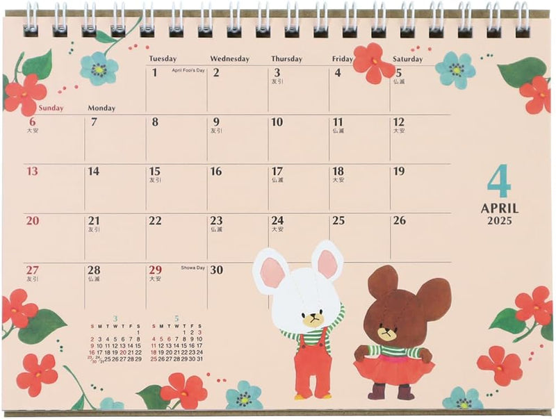 Square The Bear's School (kuma no Gakkou) 2025 Desk Calendar White 45KCA-3
