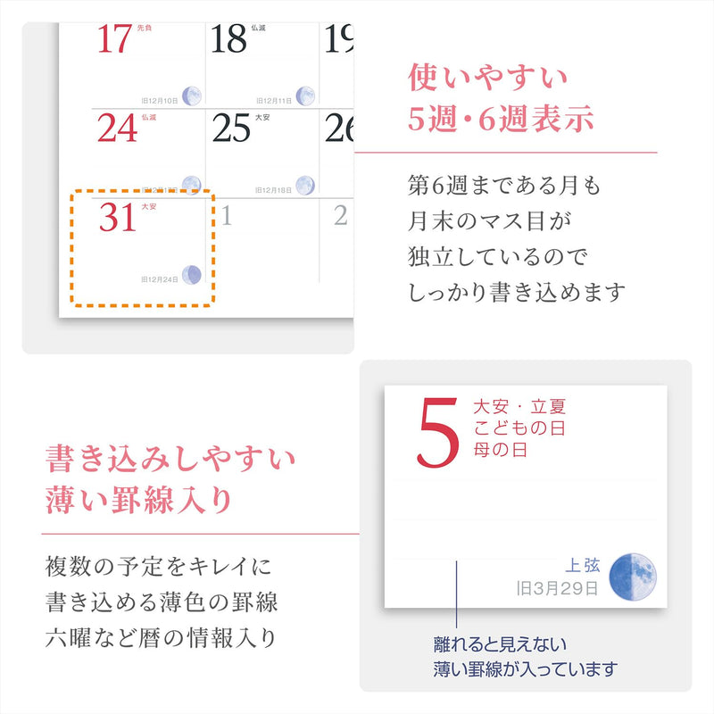 Shashin Koubou Calendar 'Okinawa Churaumi Monogatari' 2027 Wall Calendar (with Transparent Holder)