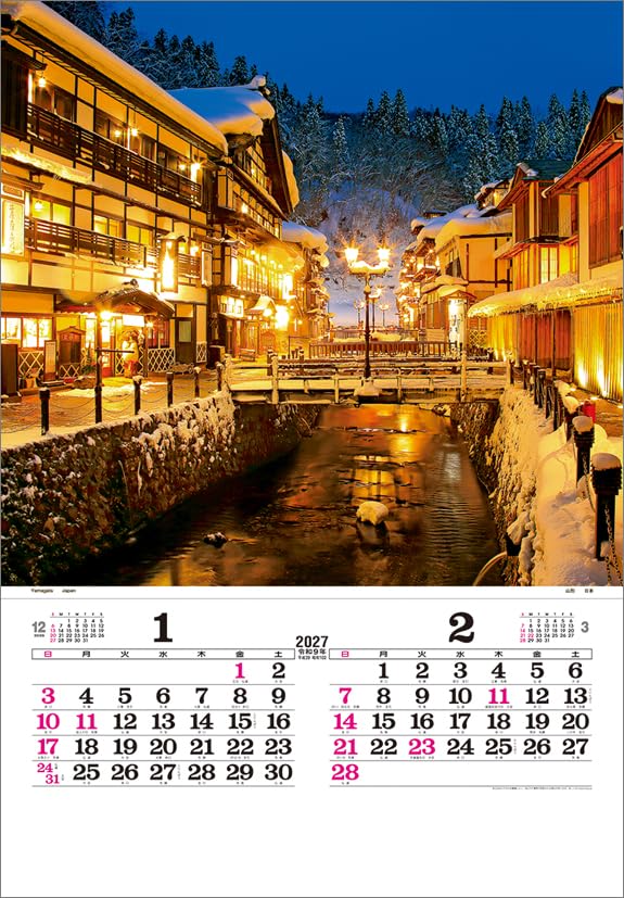 Todan 2027 Wall Calendar Illumination (Film) CL27-1044