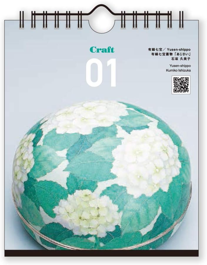 New Japan Calendar Perpetual Page-A-Day Desk Calendar Craft NK8679