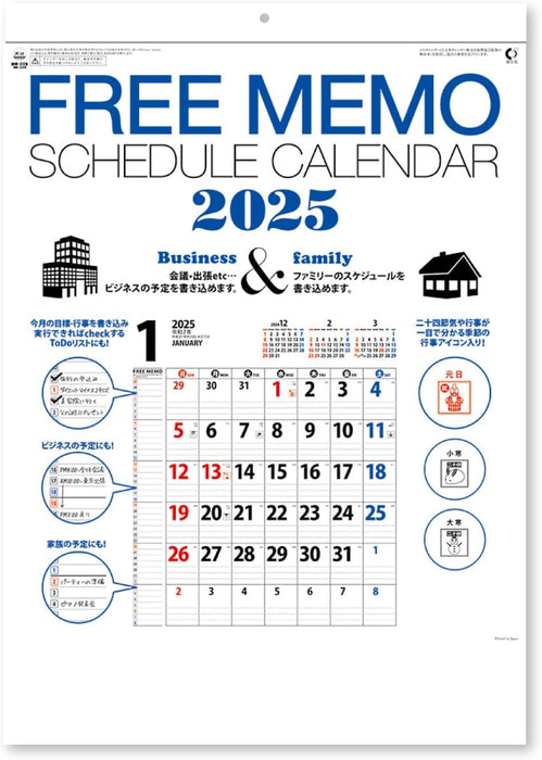 New Japan Calendar 2025 Wall Calendar Free Memo Schedule Calendar NK449