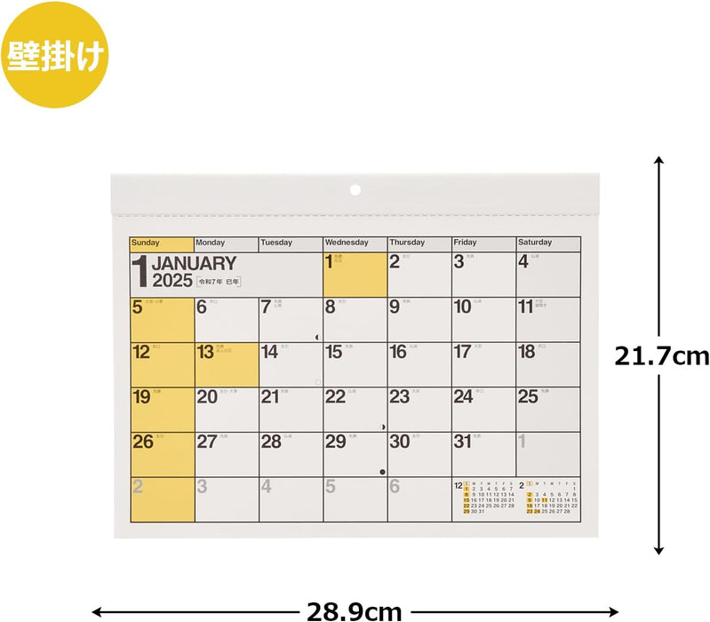 Noritsu NOLTY 2025 Wall Calendar A4 C117