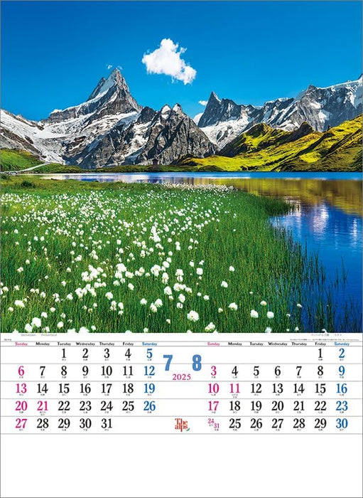 Todan 2025 Wall Calendar The Alps CL25-1059