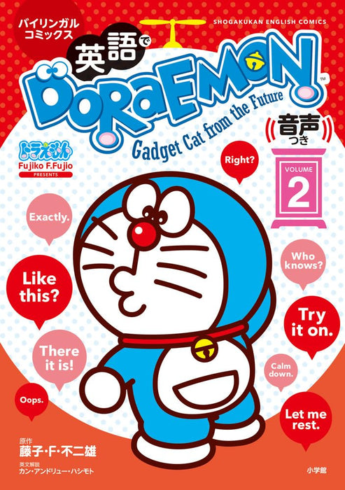 Eigo de DORAEMON with Audio Bilingual Comics 2