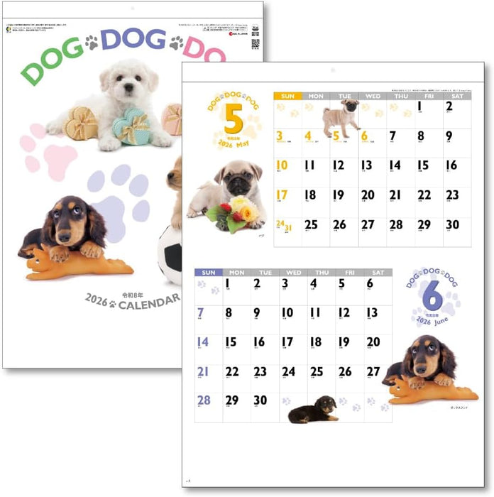 King Corporation 2026 Wall Calendar DOG DOG DOG B3 535 x 380mm KC30129