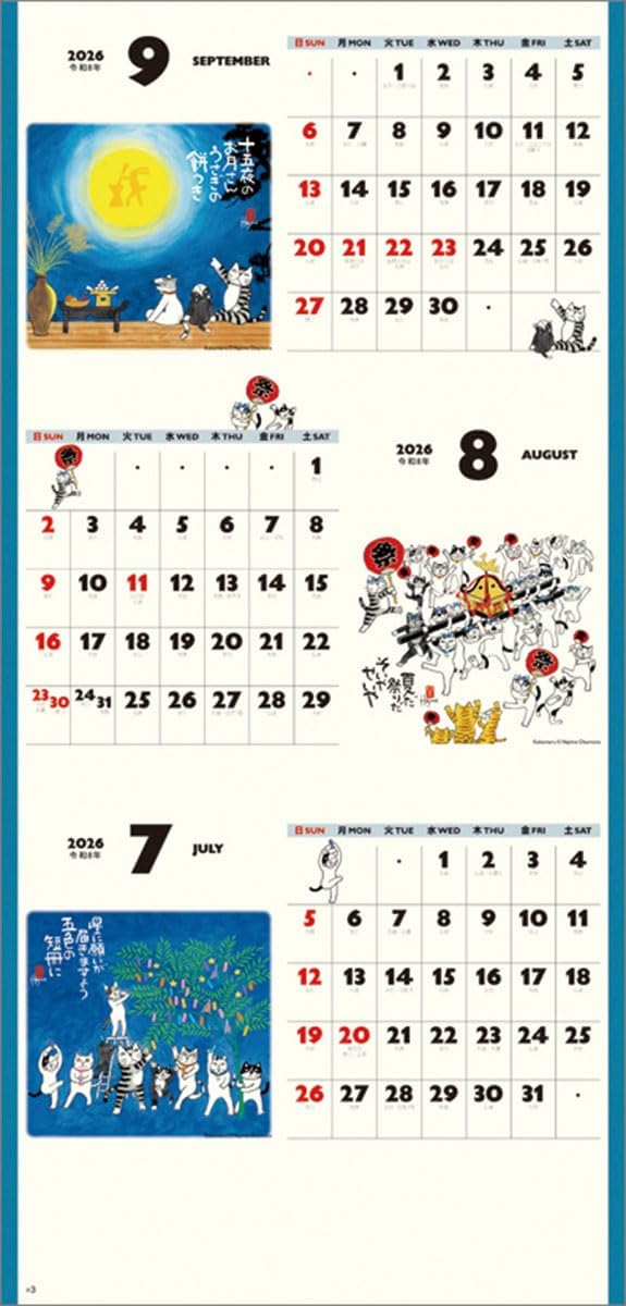 Tsukumo Blessed Cat Calendar 3-Month Moji 2026 Wall Calendar CL-667 61 x 28cm