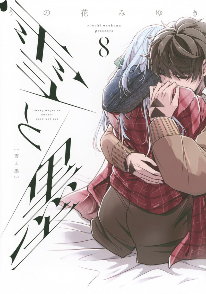 Yuki to Sumi 8