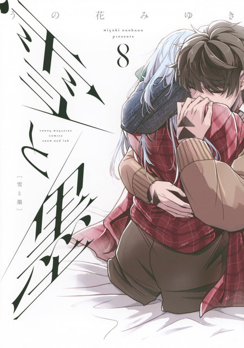 Yuki to Sumi 8