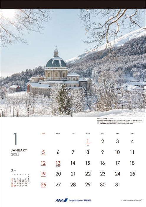 ANA 'Graphic Gallery: Historic European Cities' 2025 Wall Calendar CL25-1144