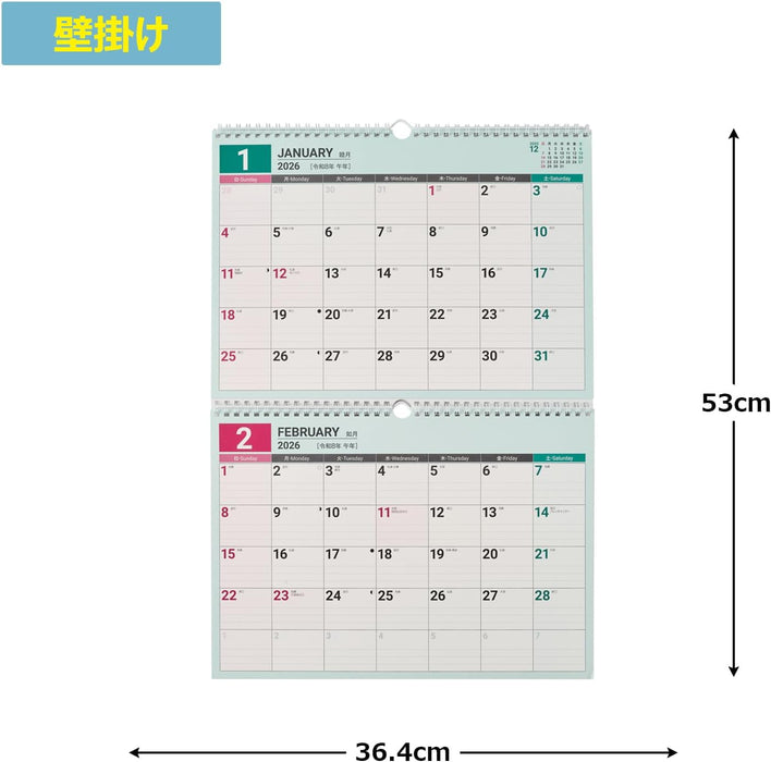 Noritsu NOLTY 2026 Wall Calendar B3 C102