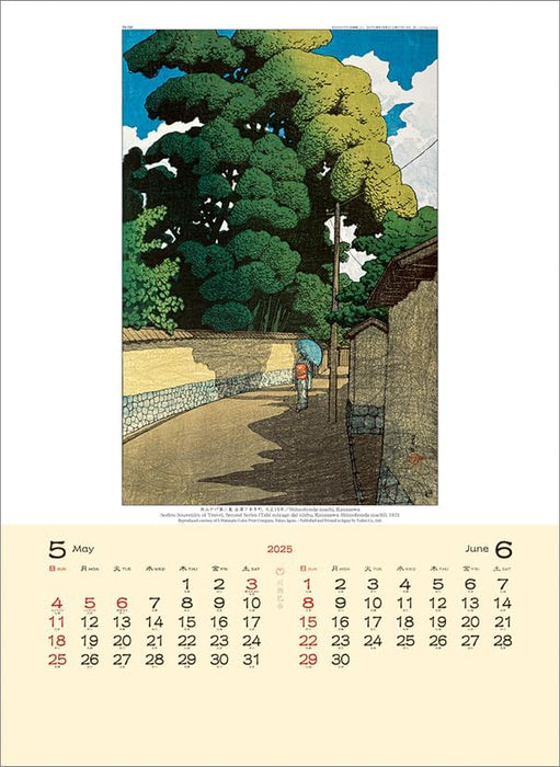 Todan 2025 Wall Calendar Hasui Kawase CL25-1084