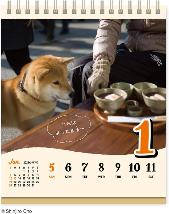 New Japan Calendar 2025 Desk Calendar Shiba Inu Maru's Chatter Weekly Flip NK4308