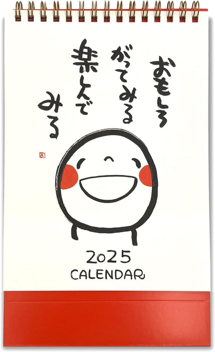 Gakken Sta:Ful 2025 Calendar Warai Moji Desk Calendar M09536