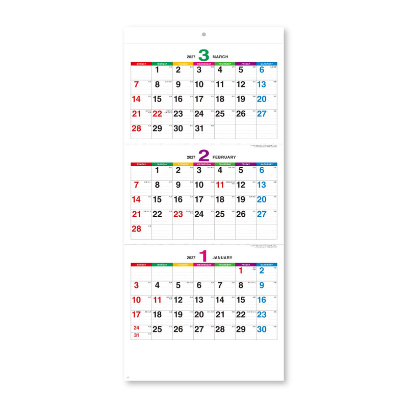 New Japan Calendar 2027 Wall Calendar Color Line Memo 3-Month NK950