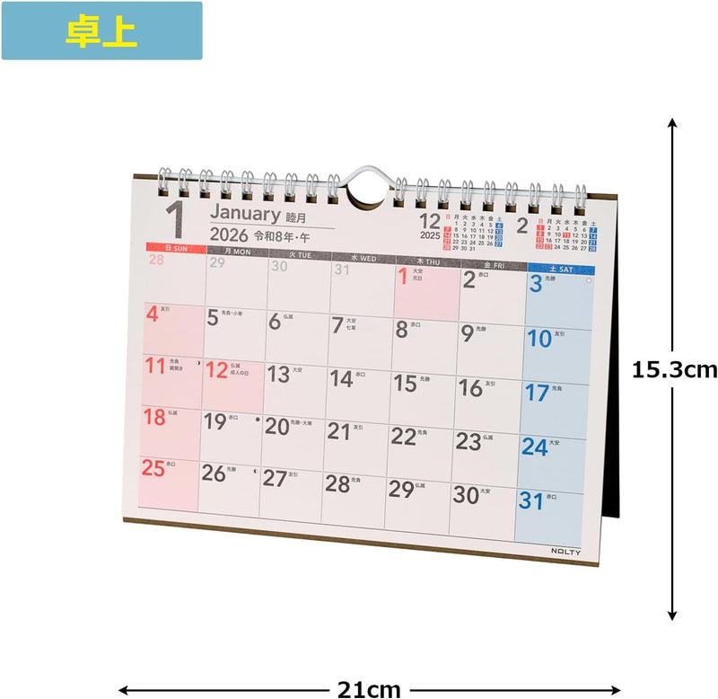 Noritsu NOLTY 2026 Desk Calendar UD A5 C261