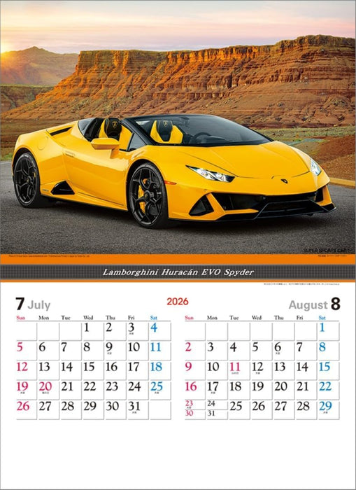 Todan 2026 Wall Calendar Super Sports Car TD-936 CL26-1059