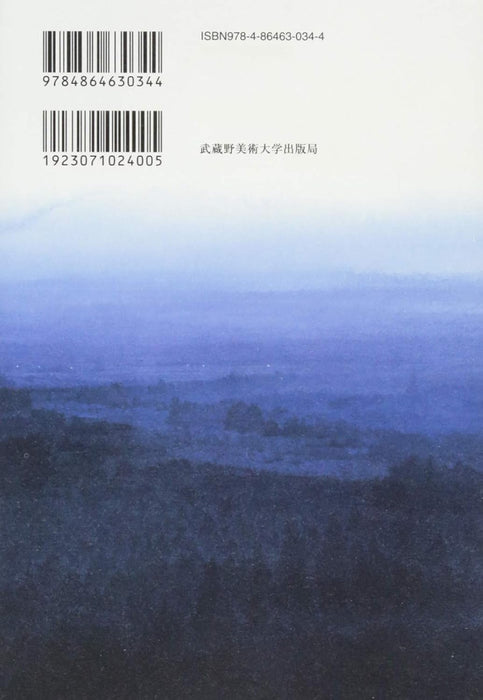 Japanese Painting and Materials: Tradition Created in Modern Times