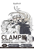 CLAMP PREMIUM COLLECTION Chobii 7