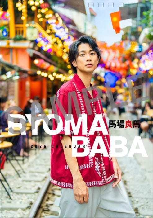 Hagoromo Ryoma Baba 2026 Desk Calendar CL26-0317
