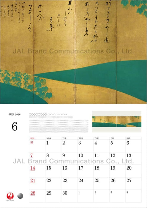 JAL 'ART' 2026 Wall Calendar CL25-1137