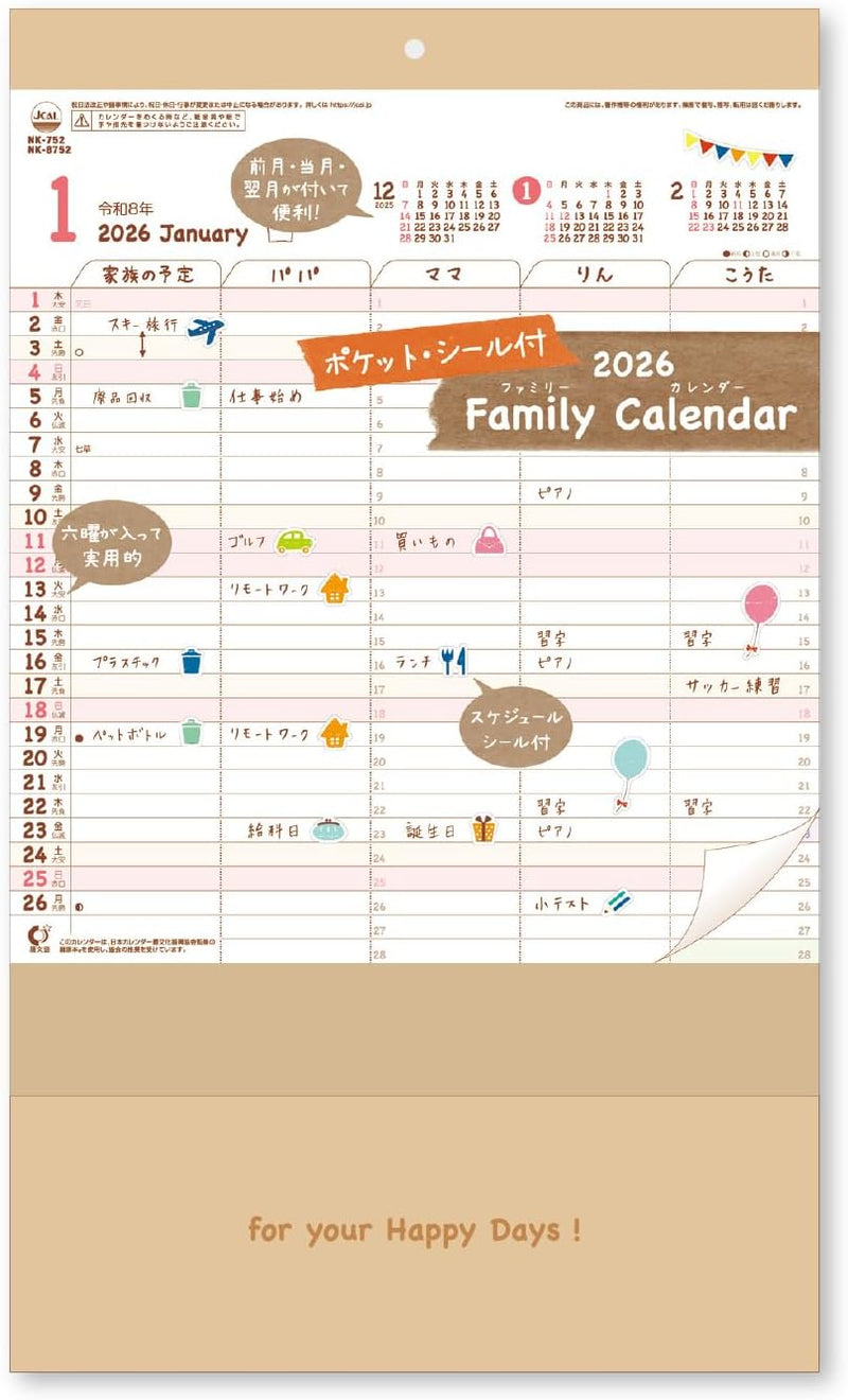New Japan Calendar 2026 Wall Calendar Family Calendar with Pocket and Stickers NK8752