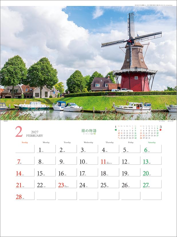 Todan 2027 Wall Calendar Green Story - European Landscape - CL27-1029