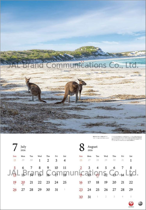 JAL 'A WORLD OF BEAUTY' (Large Size) 2026 Wall Calendar CL25-1131