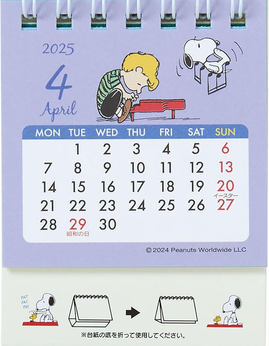 Sanrio Ring Mini Calendar 2025 Snoopy Desk Calendar 451142