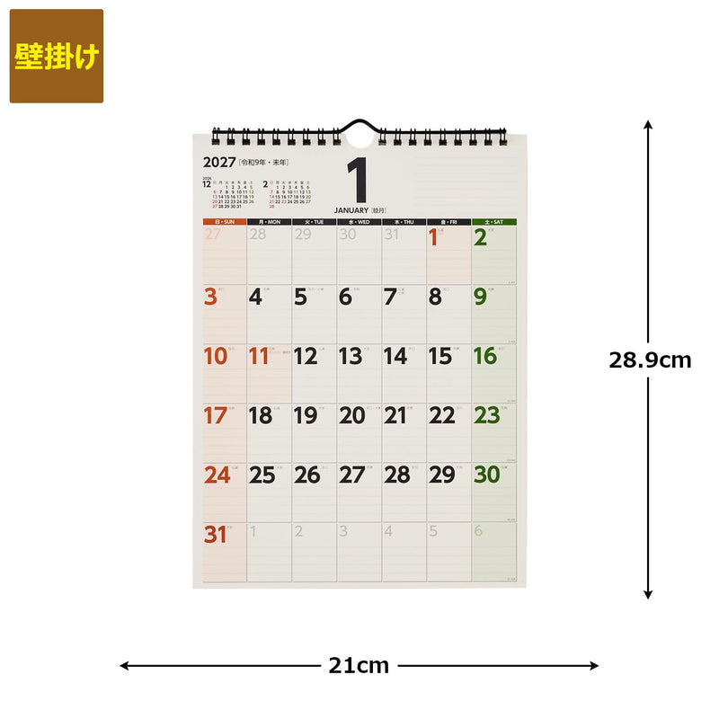Noritsu NOLTY 2027 Wall Calendar Modified A4 C158
