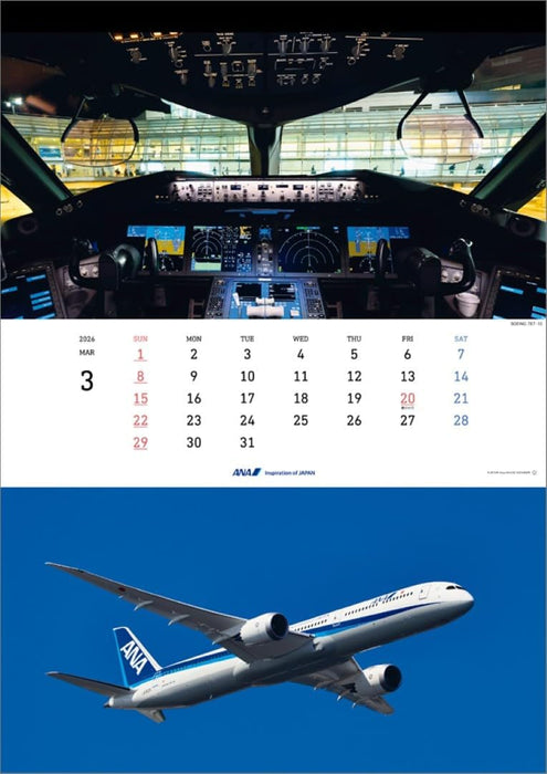 ANA 'THE COCKPIT' 2026 Wall Calendar CL26-1154